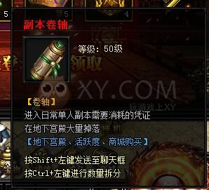 蓝月传奇登录有礼