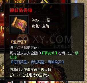 蓝月传奇登录有礼