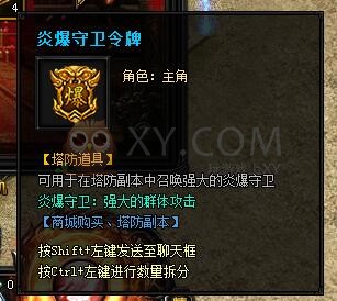 蓝月传奇登录有礼