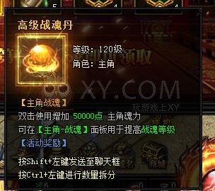蓝月传奇登录有礼