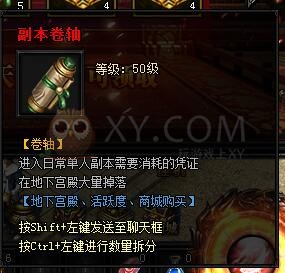 蓝月传奇登录有礼