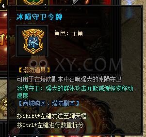 蓝月传奇登录有礼