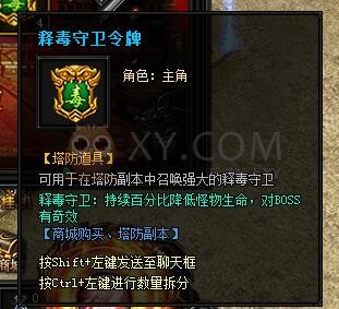蓝月传奇登录有礼