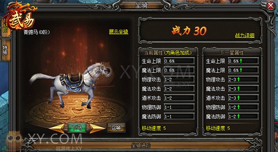 武易神兽 武易神兽