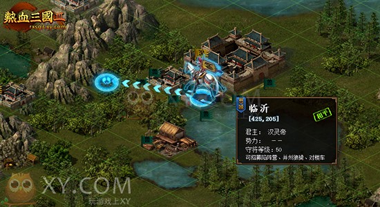 热血三国3策略 热血三国3策略