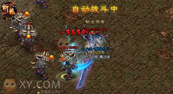斩龙传奇修炼 斩龙传奇修炼
