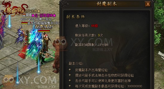 传奇霸业塔防 传奇霸业塔防