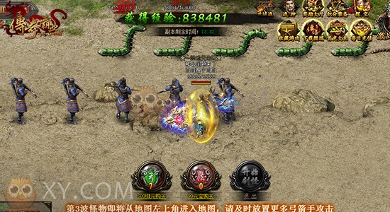 传奇霸业塔防 传奇霸业塔防