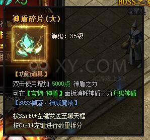 蓝月传奇抢购