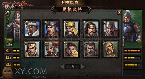 铁骑冲锋攻城 铁骑冲锋攻城