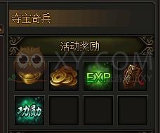 传奇霸业夺宝奇兵