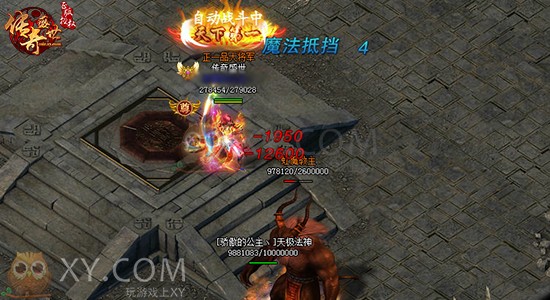 传奇盛世地下皇陵 传奇盛世地下皇陵