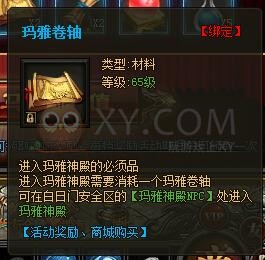 传奇盛世充值有礼