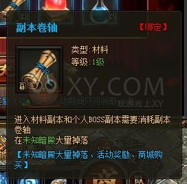 传奇盛世充值有礼