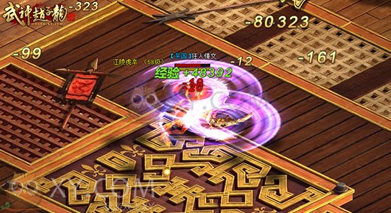 武神赵子龙圣火令 武神赵子龙圣火令