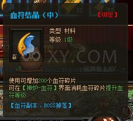 传奇盛世充值有礼