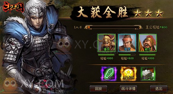 斗三国千重塔 斗三国千重塔
