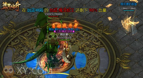 蓝月传奇魔魂殿 蓝月传奇魔魂殿