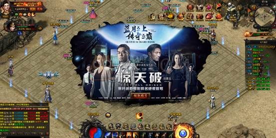 蓝月传奇惊天破 蓝月传奇惊天破