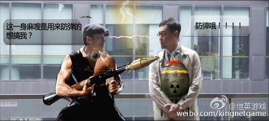 蓝月传奇玩家 蓝月传奇玩家