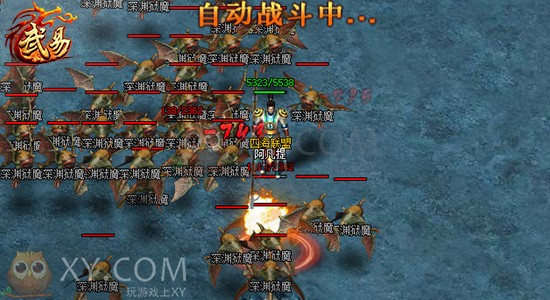 武易祝福 武易祝福