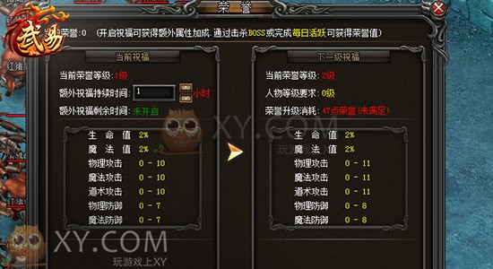 武易祝福 武易祝福
