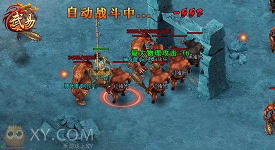 武易祝福 武易祝福