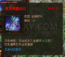 传奇盛世灵兽山脉