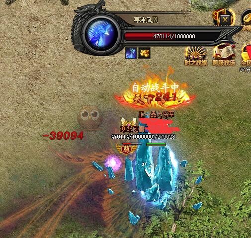 传奇盛世灵兽山脉