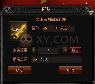 传奇盛世灵兽山脉