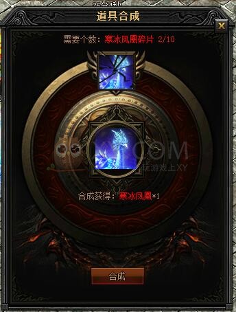 传奇盛世灵兽山脉