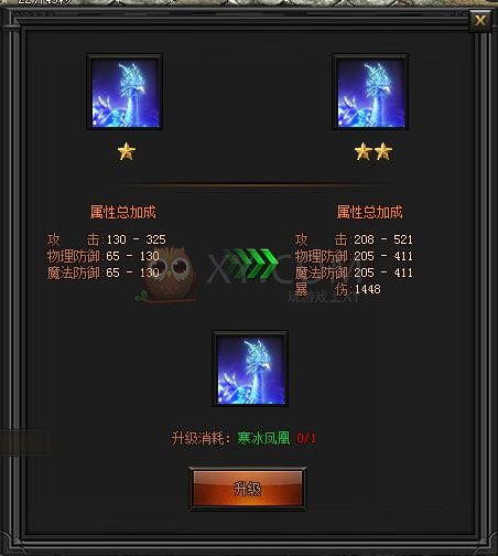 传奇盛世灵兽山脉