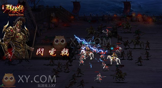 三国群侠传首测 三国群侠传首测
