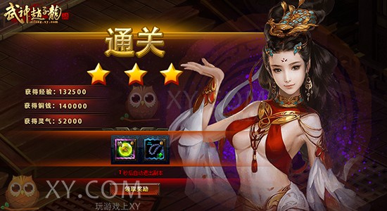 武神赵子龙冀州 武神赵子龙冀州