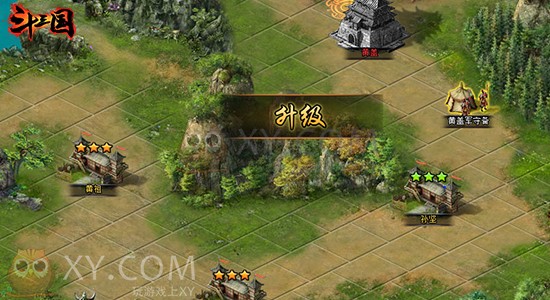斗三国圣物 斗三国圣物