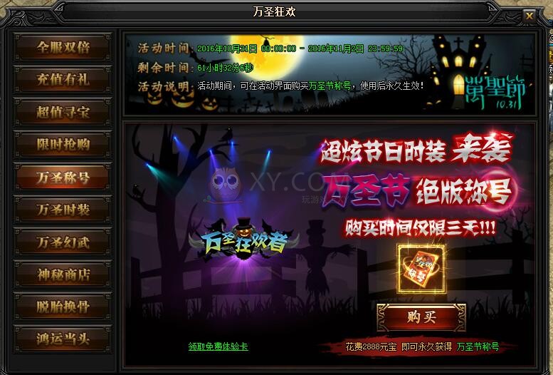 唐艺昕被曝给吴秀波抛媚眼 张若昀回怼“你吃撑了？”