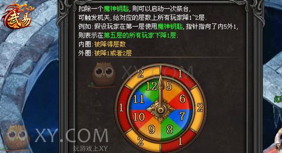 武易神庙 武易神庙