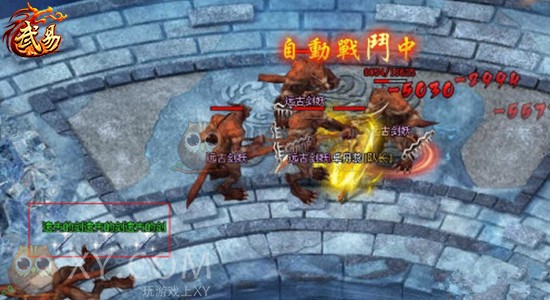 武易神庙 武易神庙