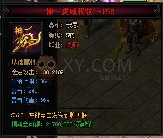 是否需要对伊朗动武？川普：总有机会的