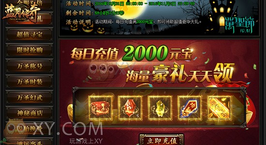 蓝月传奇老兵 蓝月传奇老兵