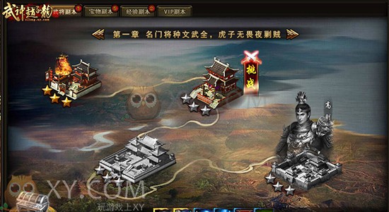 武神赵子龙皓月仙兔 武神赵子龙皓月仙兔