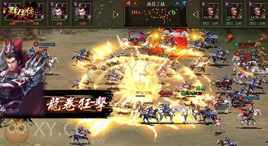 三国群侠传兵种 三国群侠传兵种