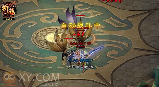 斩龙传奇冰绝谷 斩龙传奇冰绝谷