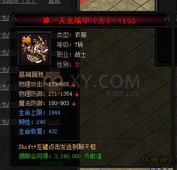 仿盛大传奇1.76手机版有哪些