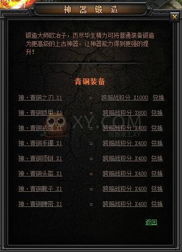 散财猪在哪刷