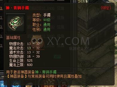 找个好玩传奇世界私服
