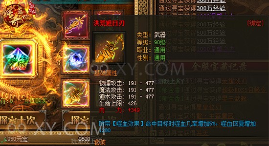 传奇盛世古墓 传奇盛世古墓