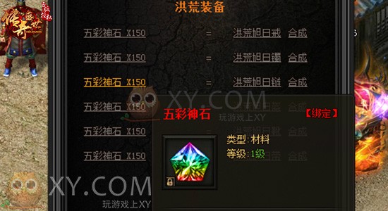 传奇盛世古墓 传奇盛世古墓
