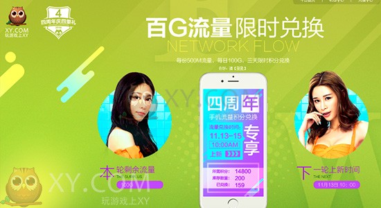 XY游戏平台 XY游戏平台