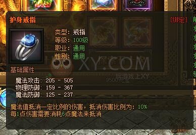 传奇盛世全民寻宝